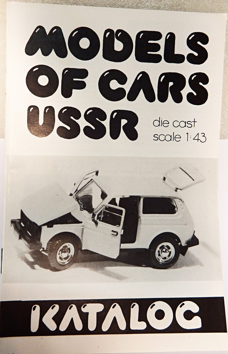 1:1 katalog Models of cars USSR
