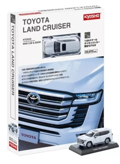 1:64 Toyota Land Cruiser ZX 2021 bílá, s knihou - Kyosho